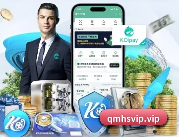 球盟会 APP